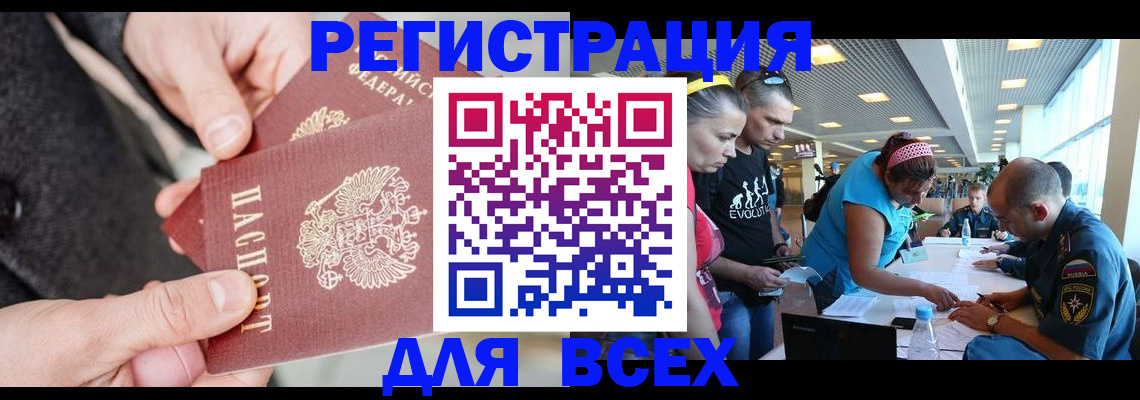 форма 3 в Истре